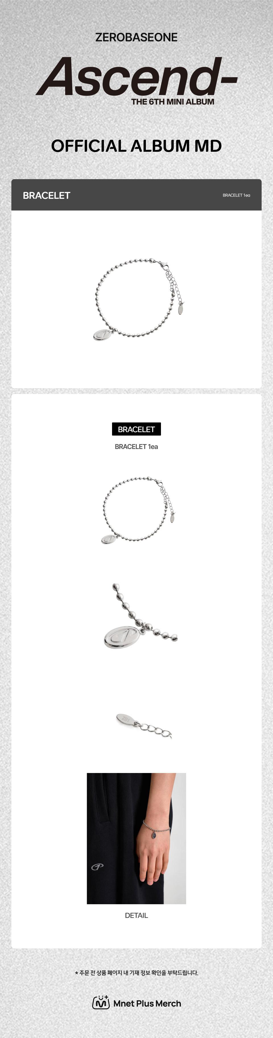 ZEROBASEONE Ascend- Goods - BRACELET kpoptown.com
